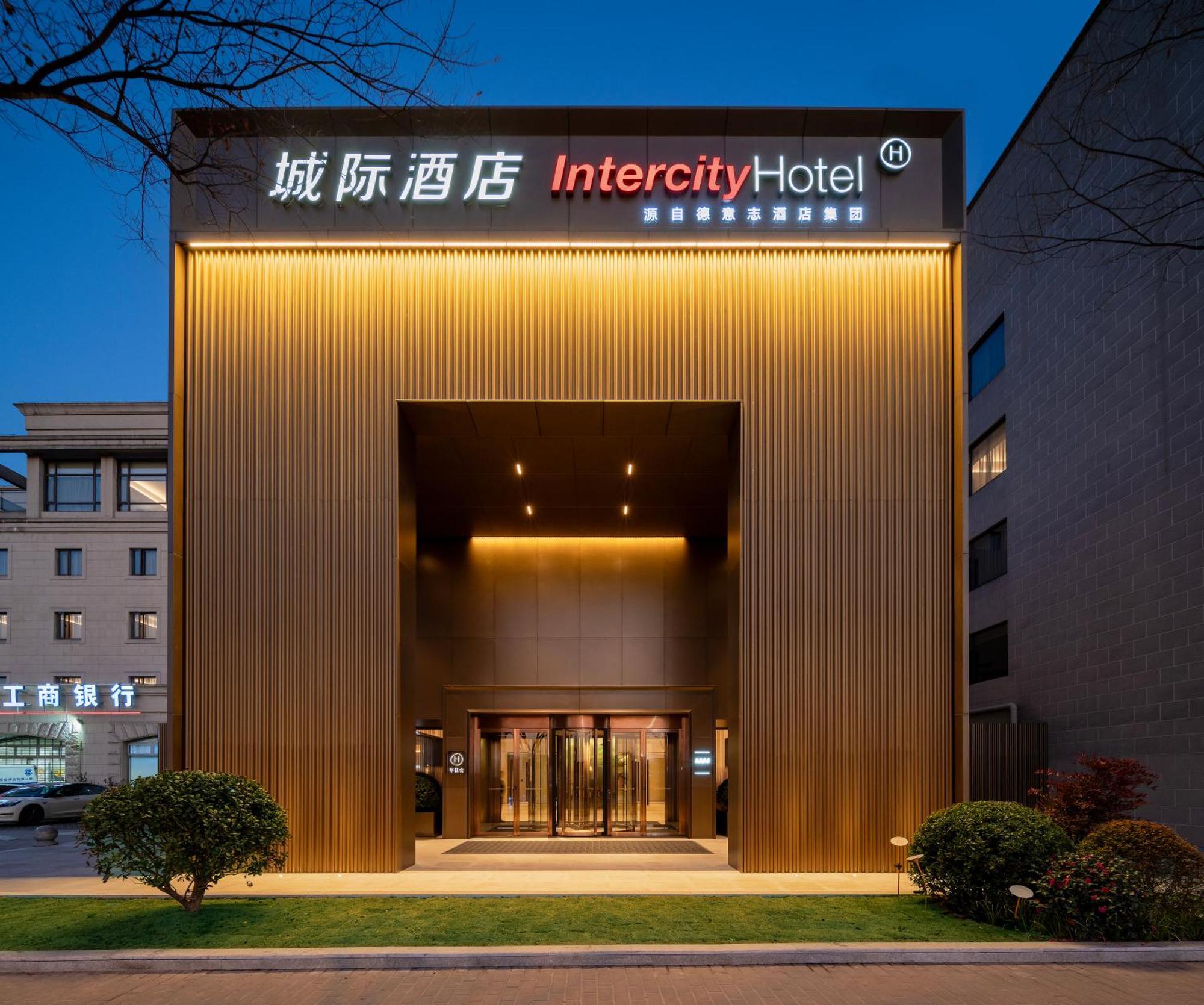 Intercity Shanghai Hongqiao Airport Екстериор снимка