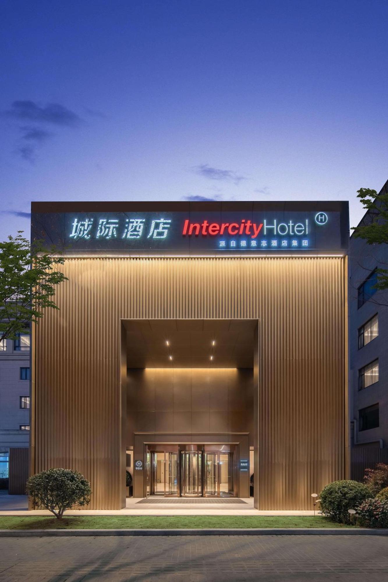 Intercity Shanghai Hongqiao Airport Екстериор снимка